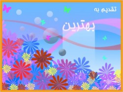 آموزش طراحی کارت پستال در فتوشاپ