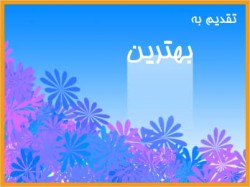 آموزش طراحی کارت پستال در فتوشاپ