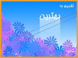 آموزش طراحی کارت پستال در فتوشاپ