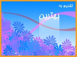 آموزش طراحی کارت پستال در فتوشاپ