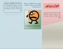 آموزش طراحی بروشور در ورد